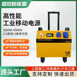 电风扇;其他电源;应急指示灯具