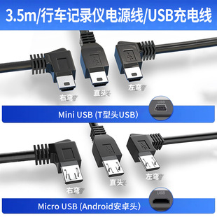 ��܇ӛ䛃x�Դ��usb�����������x��늾�܇�d�����������