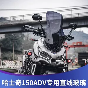Sanyang Husky 150Adv Skuter Ön Şüşəsinin Hündürləşdirilməsi və Qalınlaşdırılması