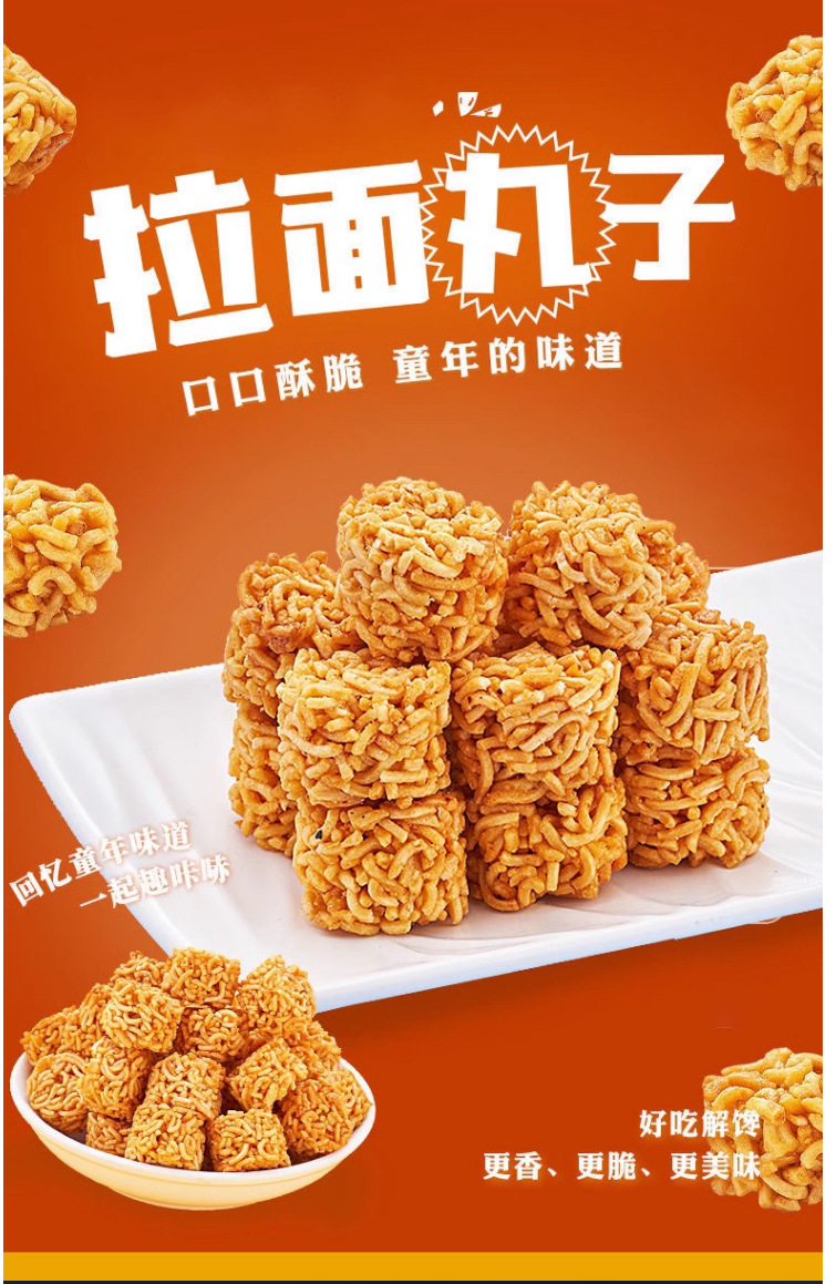 Ramen Snack Balls Crispy Dry Noodle Snack Beef Flavor Combo 300g Spicy Cumin Mala Mix quality and texture