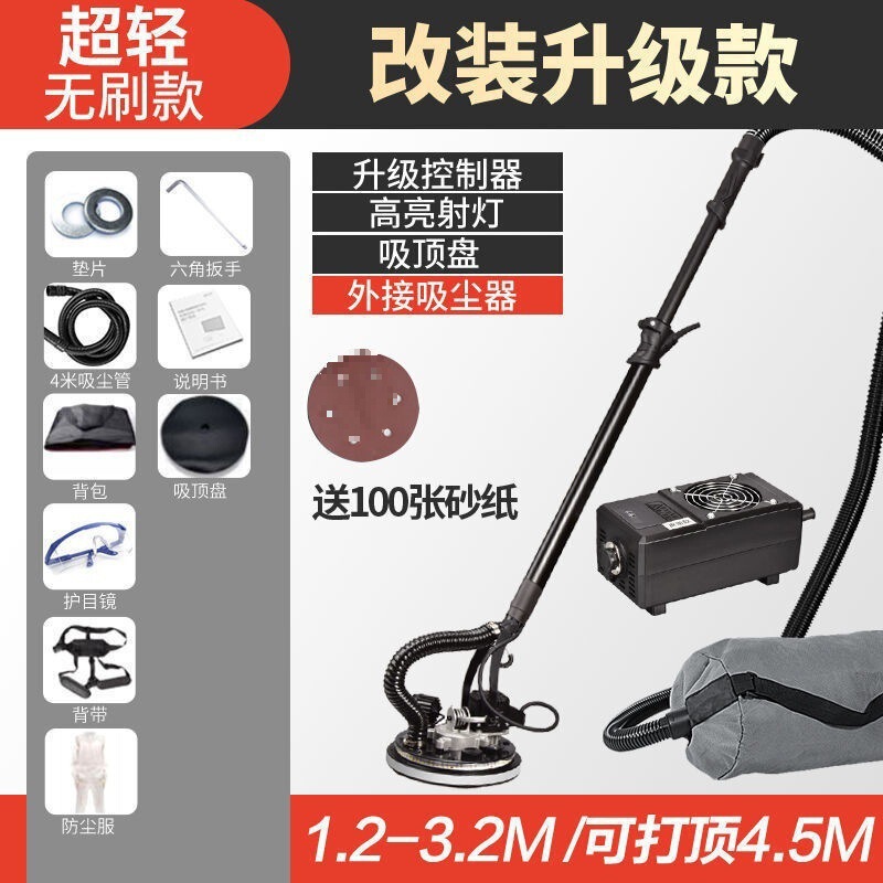墙面无刷打磨机砂纸腻子墙机无刷电动小型无尘带吸尘器砂纸机|undefined
