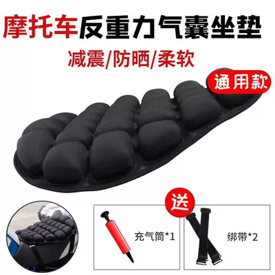 Motorcycle Seat Cushion Cover with Airbag, Inflatable, Pressure-Reducing, Heat-Insulating, Breathable, Summer Off-Road Long-Distance Riding, Additional Soft Seat Cushion for Electric Vehicles (Motorcycle cushion) - 3d-motorcycle-airbag-seat-cushion-front-seat-model-suitable-for-all-motorcyclescooter-rear-seats-front-seat-general