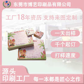 网红爆款便利贴 小批量高颜值便签本少女心便利贴便签本留言贴