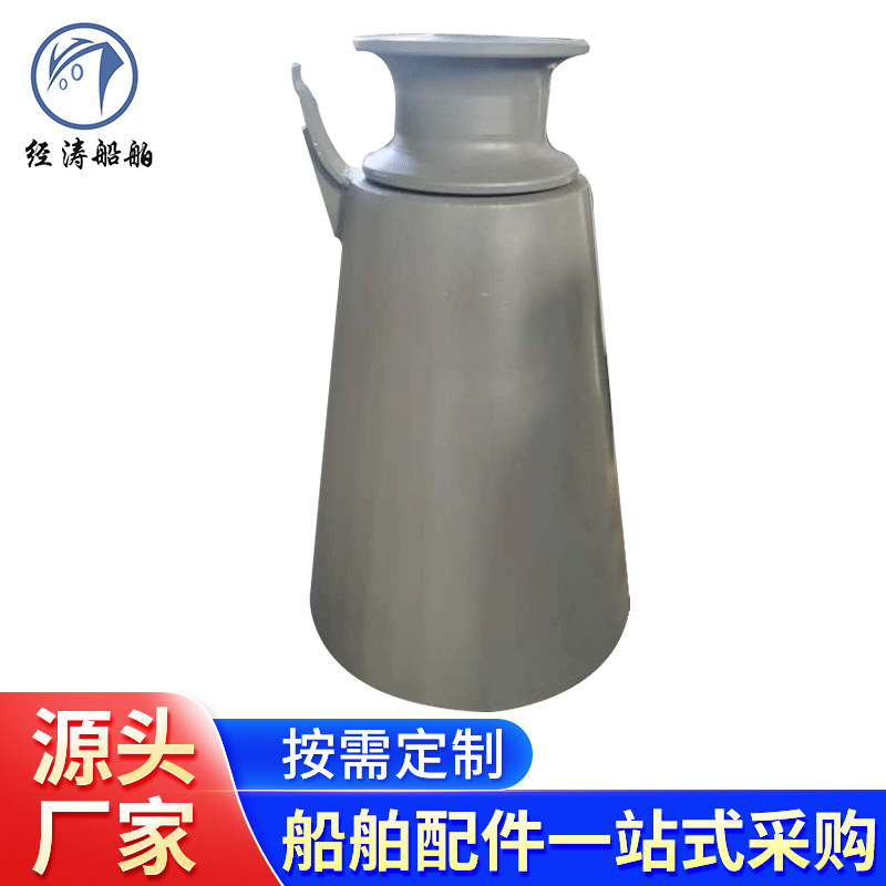 船用羊角滚轮导缆器 厂家供应船舶舾装件 可定 制导缆滚轮