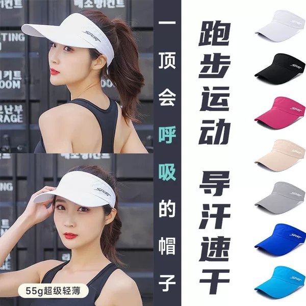 Summer Running Marathon Sweat-Guided Quick-Drying Sun Hat Golf Hat Sweat-Absorbent Breathable Outdoor Sports Empty Top Hat