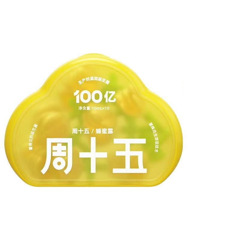 周十五蜂蜜露儿童婴幼儿用天然蜂蜜栓孕妇纯正蜜导煎条宝宝露条栓|undefined