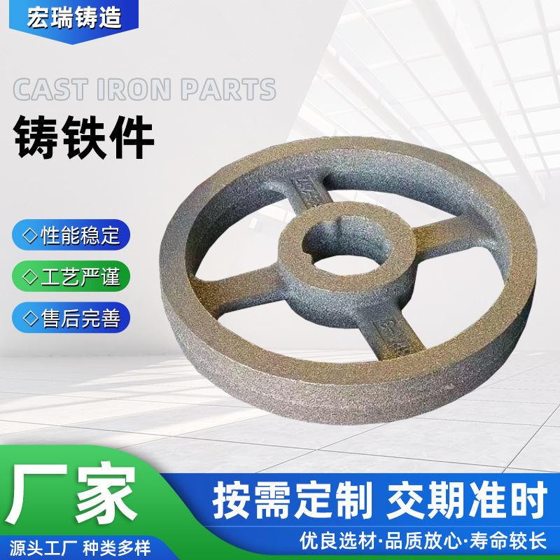 铸铁件加工工厂灰铁球铁消失模铸钢配件非标加工精密铸造机床铸件|undefined