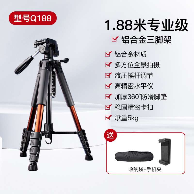 相机三脚架手机直播支架单反微单摄影便携三角架云台适用佳能索尼|undefined