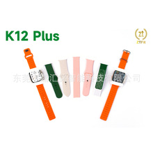 跨境新品K12 PLUS智能手表华强北s10运动智能手表7in1.多表带套装
