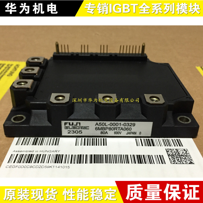 A50L-0001-0305 6MBP75RA060 6MBP75RH060-01 7MBP80RTA060模块