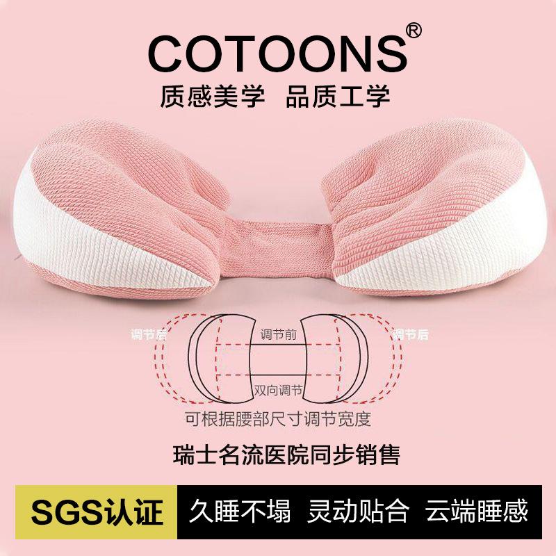 누에 보물을 보내는 Romandi 핑크 폭발