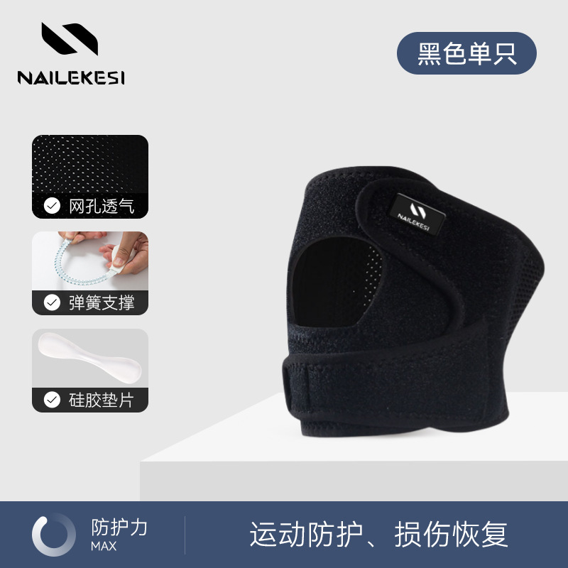 Rodillas deportivas para mujeres montañistas, rodillas de patella con protección de rodillas, cuerdas de salto profesionales para caminar al aire libre, cuatro estaciones disponibles