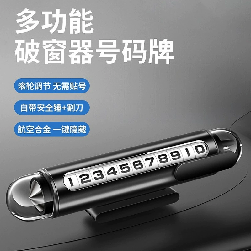 Временный номер парковки на транспортном средстве