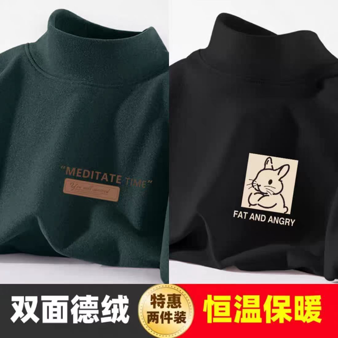 DR2997 진한 녹색 + DR3636 검정색