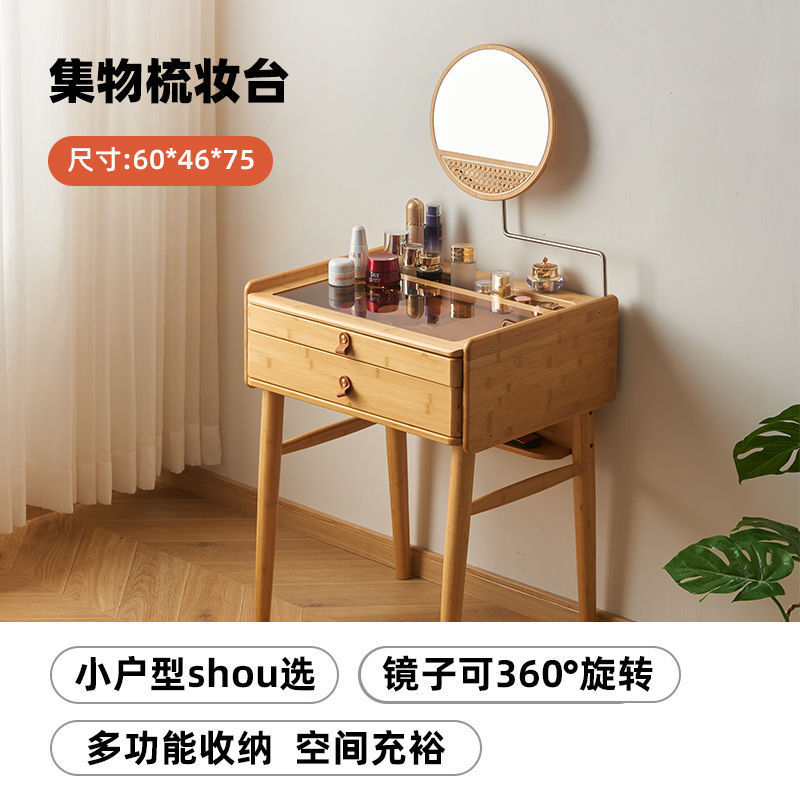 지우 화장대 [싱글 테이블 + 화장거울]