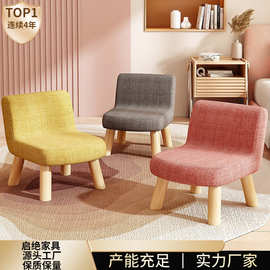 小凳子家用带靠背椅子客厅茶几餐桌板凳儿童可坐大人沙发矮凳实木