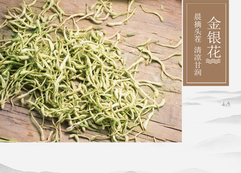 Dried Honeysuckle Flower Tea Jin Yin Hua Loose Herbal Tea for Daily Brewing 100g in use
