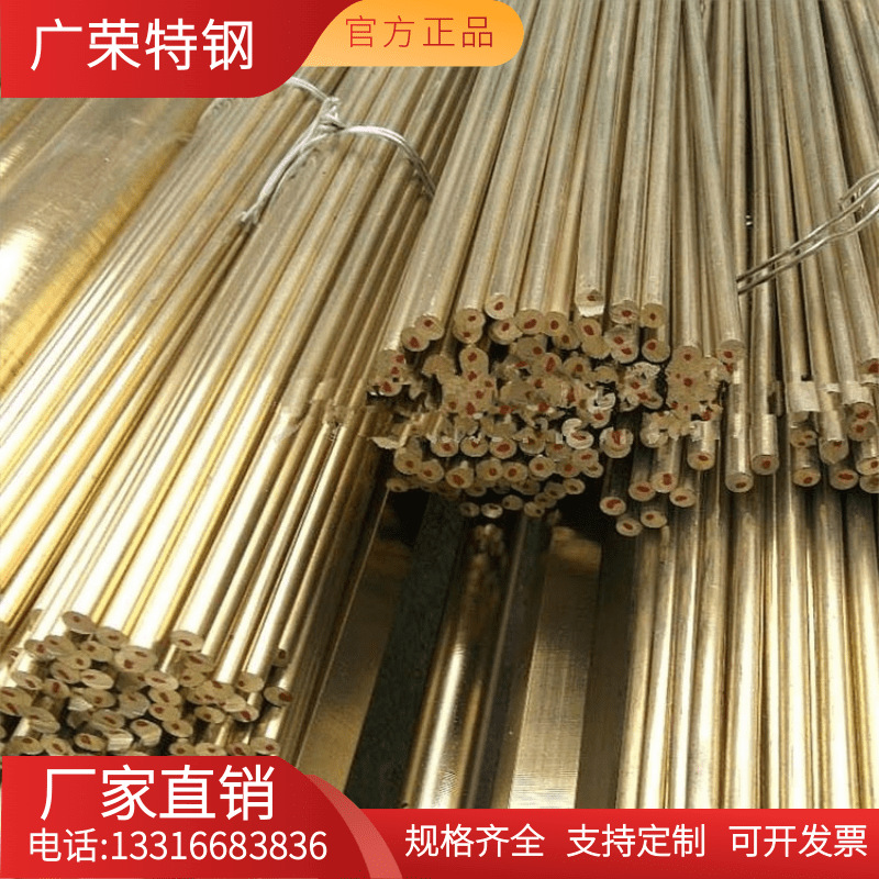 供应 HPb62-3铅黄铜棒 HPb63-3黄铜棒 铜棒 圆棒 可切割 规格齐全