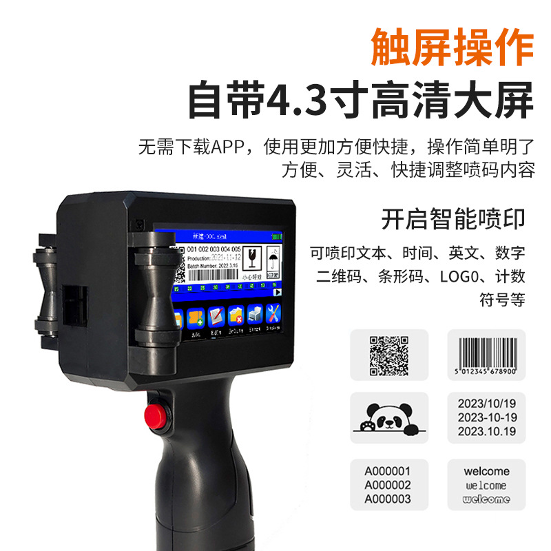 Impresora de inyección de tinta de mano de caracteres grandes, inyección de tinta automática, caja de cartón, sistema multilingüe, máquina de codificación pequeña