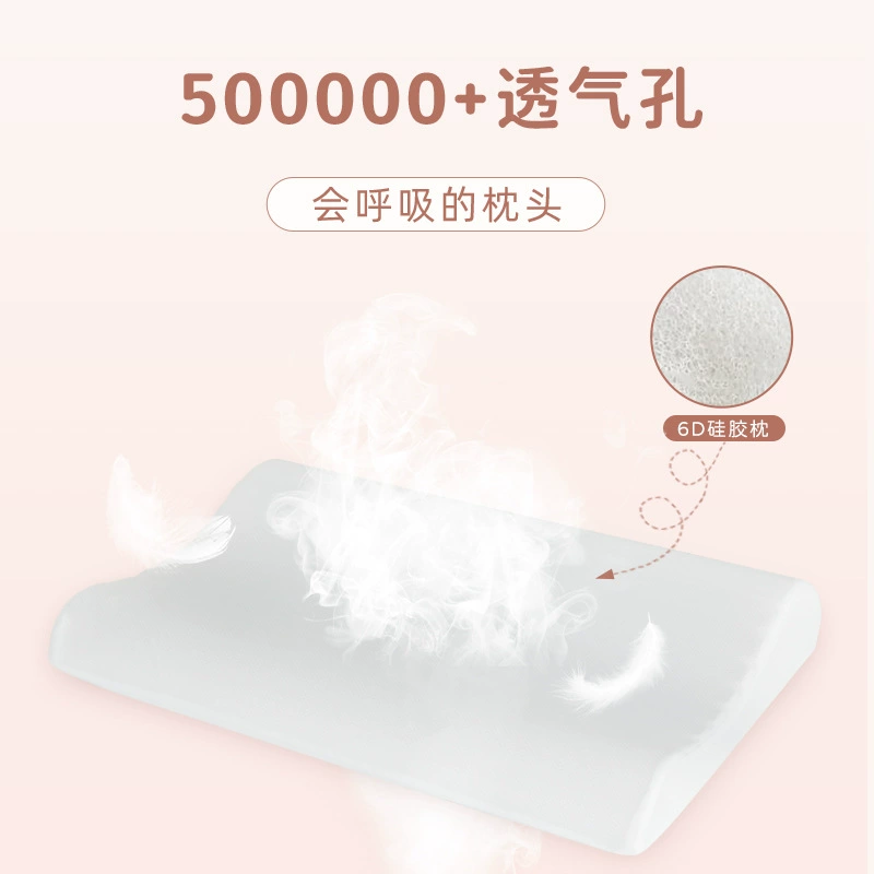 Breathable silicone подушка 金可儿, 6 лет, с защитой шеи