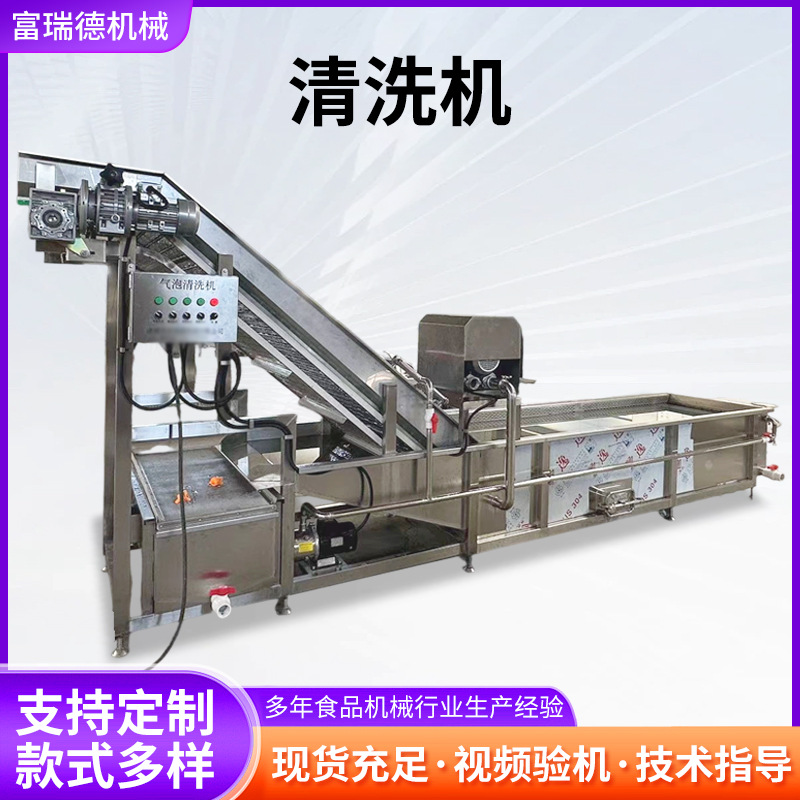 供应大型肉制品解冻机 酱骨产品解冻清洗机 全自动连续式解冻机