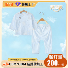 套装定制婴儿睡衣套装莫代尔烧花分体大屁屁裤薄款空调服长袖宝宝