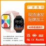 运动音乐防水天气手表