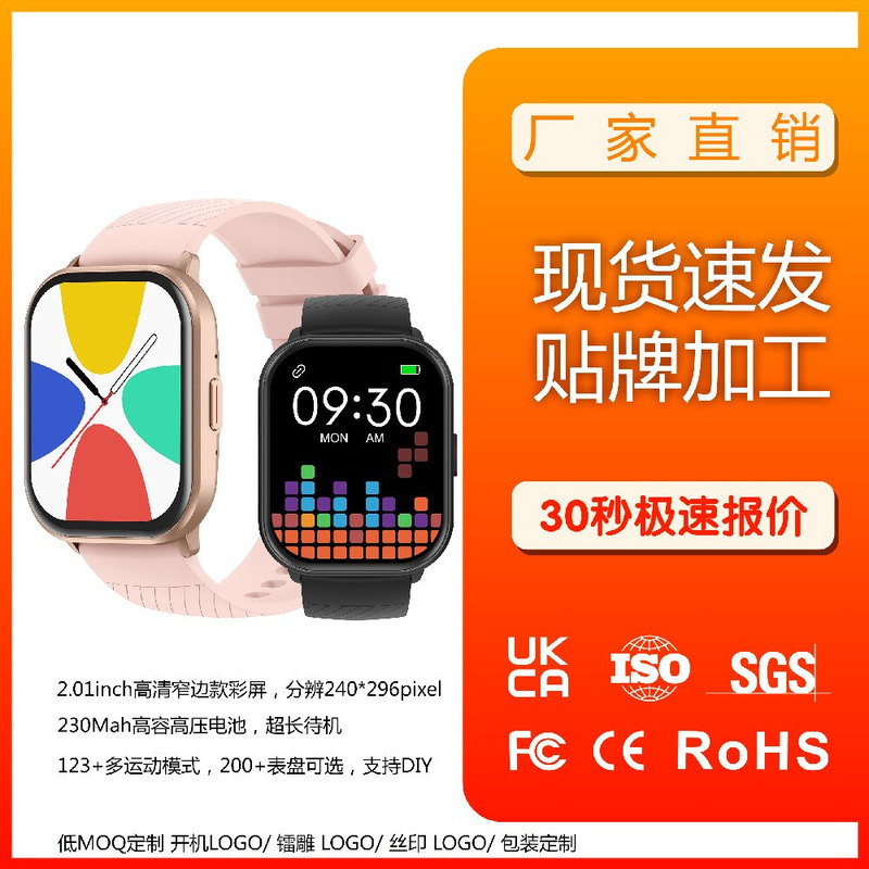 Cross-Border Dafit Heart Rate Blood Oxygen Sleep Music Weather Waterproof Sports Zl99 Bluetooth Call Smart Watch Cross-Border Dafit Heart Rate Blood Oxygen Sleep Music Weather Waterproof Sports Zl99 Bluetooth Call Smart Watch