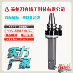 ����BT50-AER20M-300CNC�Ƕ��^90�ȼ��L�ȿs����^
