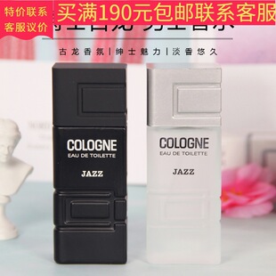 ��ˮ���l��˼��Ʒ�ƾ�ʿ����45ml��ʿ������չ�����ˮ���l