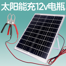 ��12v�ƿ��18v̫��ܹ����A�ƿ��܇Ħ���ƿ��늰���ðl늰�