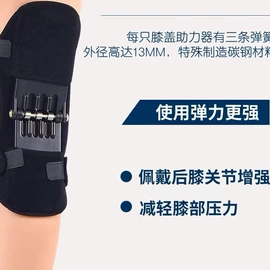 束缚带塑体衣;保健护具;护腕
