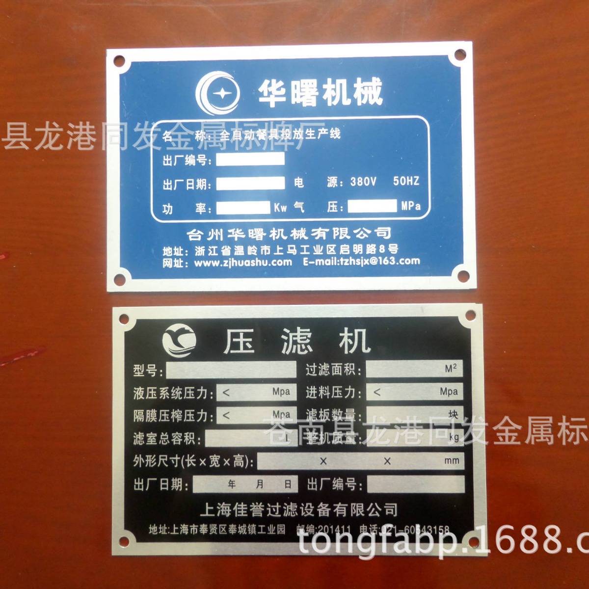 厂家生产不锈钢腐蚀冲压铭牌 优质丝印铝制品和金属标牌