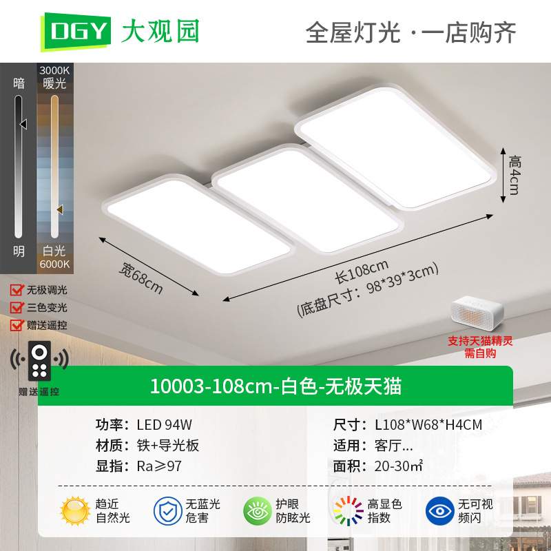 Minimalista italiano minimalista sala de estar dormitorio principal 2026 nueva iluminación atmósfera de alto nivel de espectro completo lámpara de protección de ojos principal L263