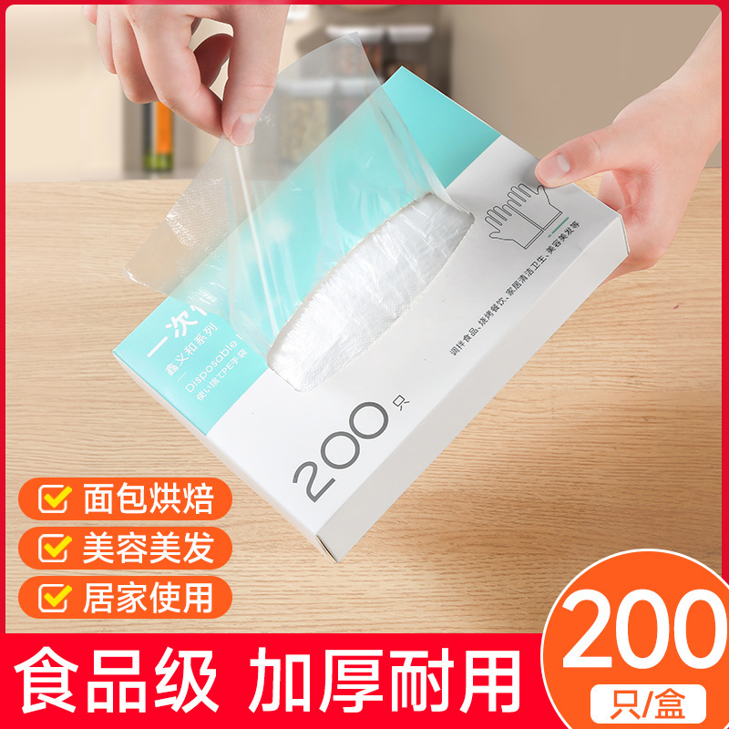 disposable pe gloves thickened plastic film for catering household transparent boxed removable kitchen lobster gloves
