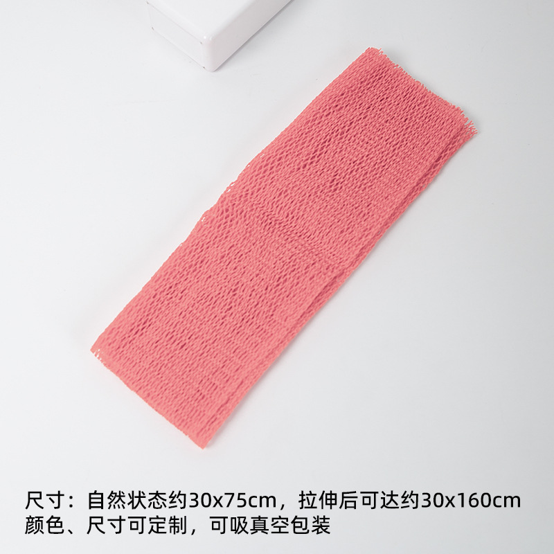 亚马逊爆款非洲网尼龙搓澡巾高弹力去角质去污不伤肤洗澡巾批发|undefined