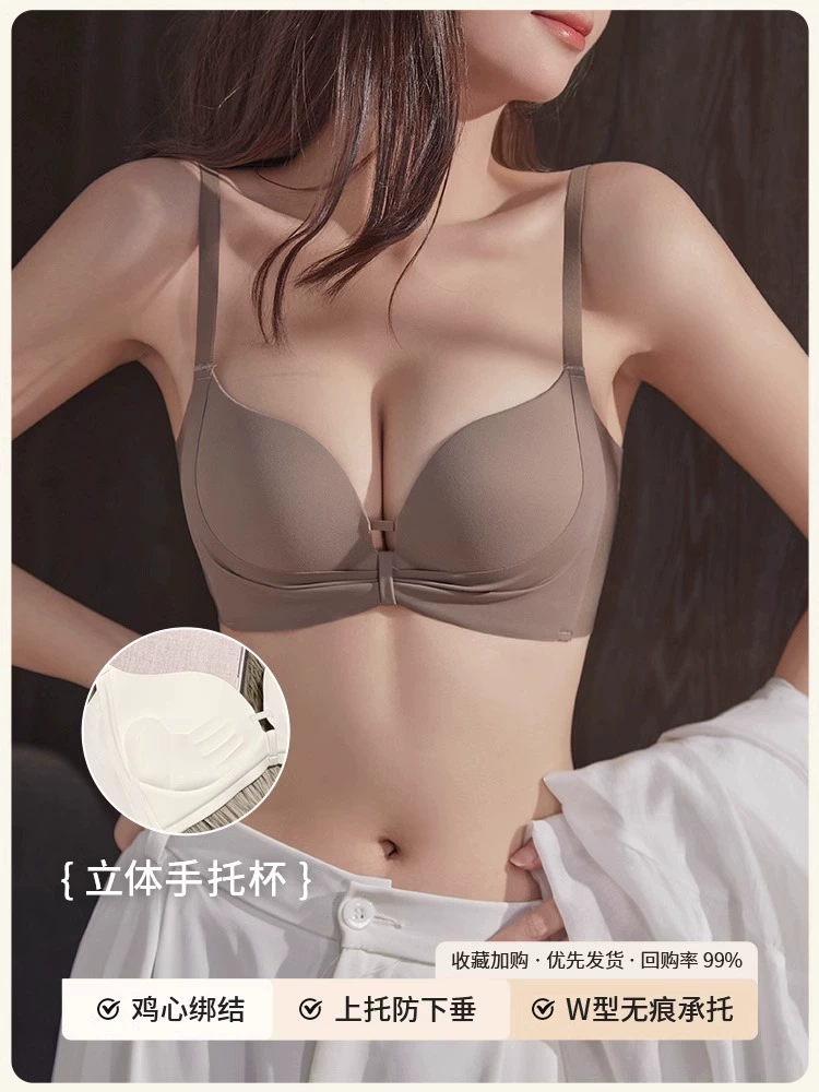 Underwear, supporting push up bra, wireless bra, bra top, increased thickness