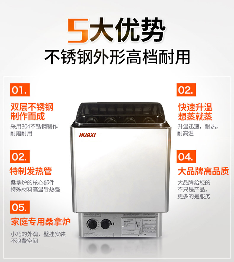 一键上货_20250319100925