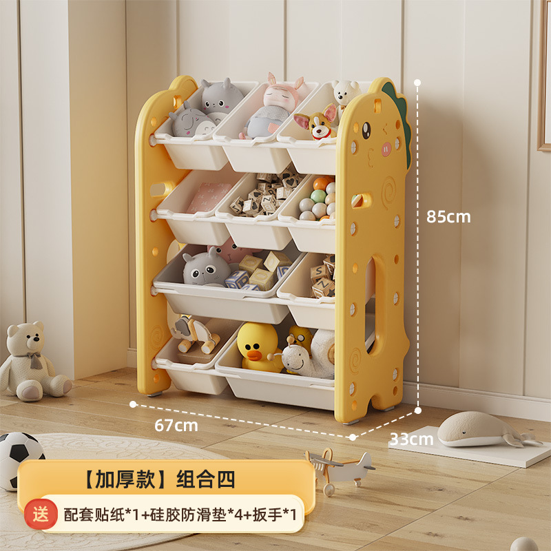 Caja de almacenamiento de estante de almacenamiento de juguetes para niños multi-capa gran almacenamiento doméstico gran capacidad artefacto bebé organizador gabinete