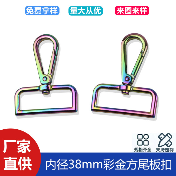 1 inch 5 zinc alloy bag with connecting buckle luggage accessories large plate buckle inner diameter 38mm hook buckle keychain