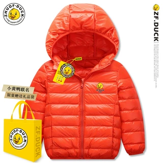 小黄鸭儿童羽绒棉服2023秋冬新款轻薄款洋气时髦男童宝宝外穿棉衣