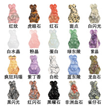 跨境专供天然水晶彼得兔摆件精雕兔子玉石雕刻件卡通兔子工艺品