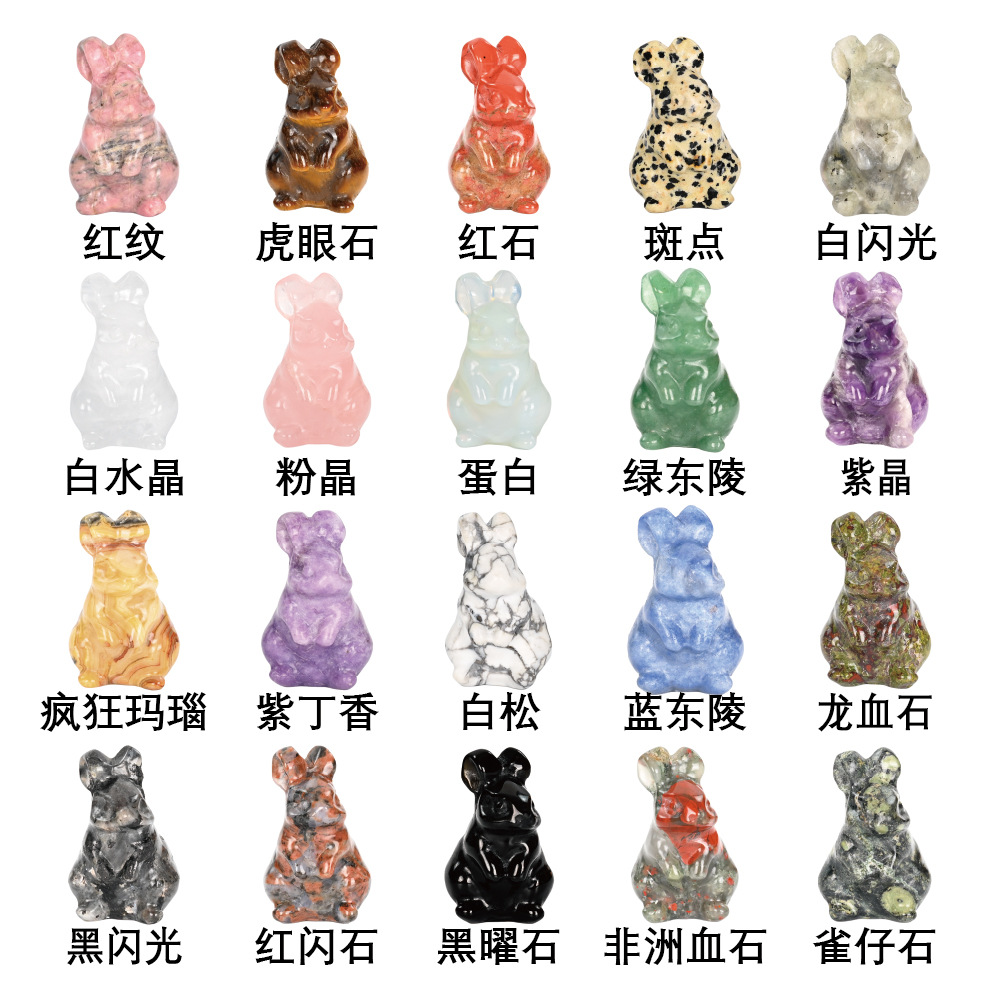 跨境专供天然水晶彼得兔摆件精雕兔子玉石雕刻件卡通兔子工艺品