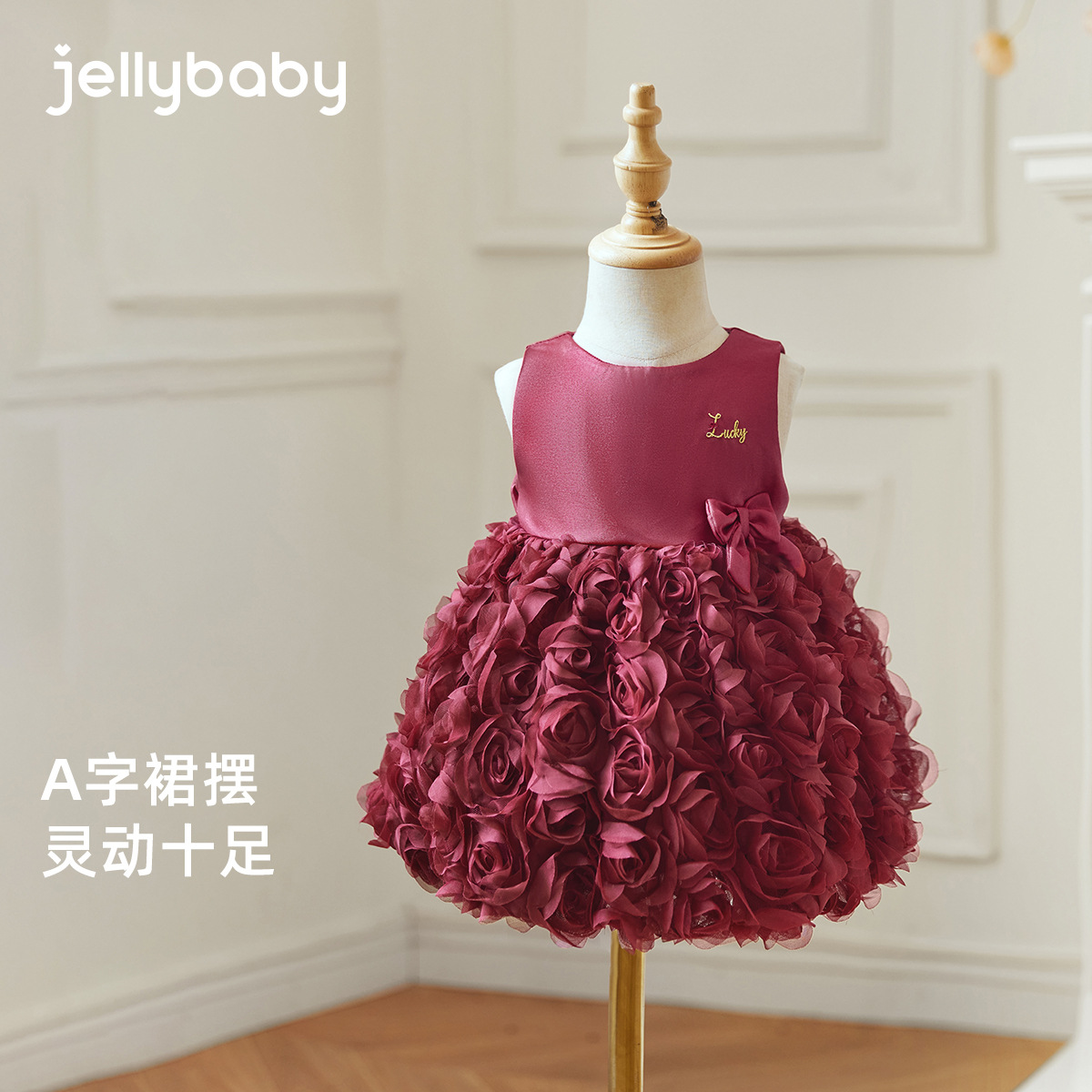 [7A Antibacterianos] chaleco de niña primavera bebé vestido de primavera rojo vestido de princesa de niña vestido de niños