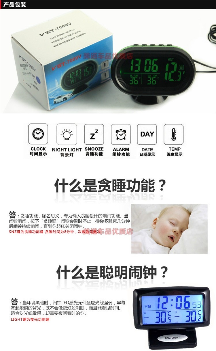 Car clock, dual thermometer for interior and exterior, digital display electronic watch for vehicles, with night light, LED electronic clock