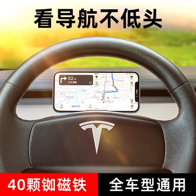 Holder, Car phone holder