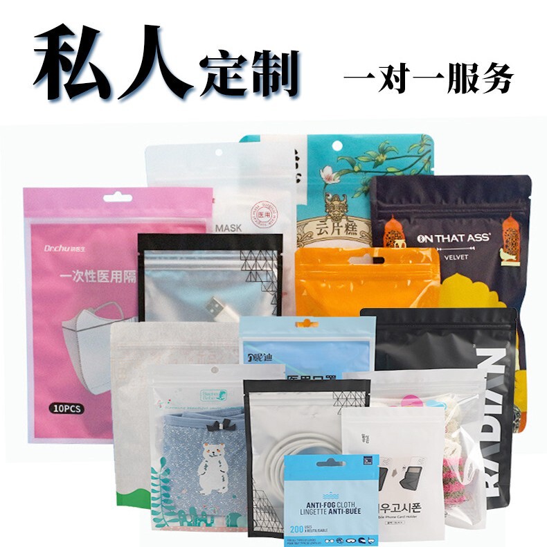 アルミ箔包装袋カスタムプラスチック包装三方シール平口アルミ箔袋小ロット食品真空袋印刷|undefined