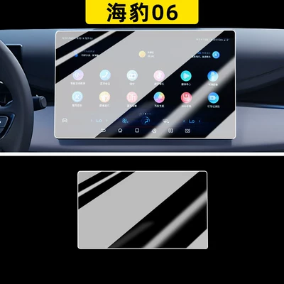 smart driving version, DMI, Car paint protective film - 26-models-of-seal-06-128inch-navigation-hdr-ultra-clear-tempered-glass-screen-protector-other