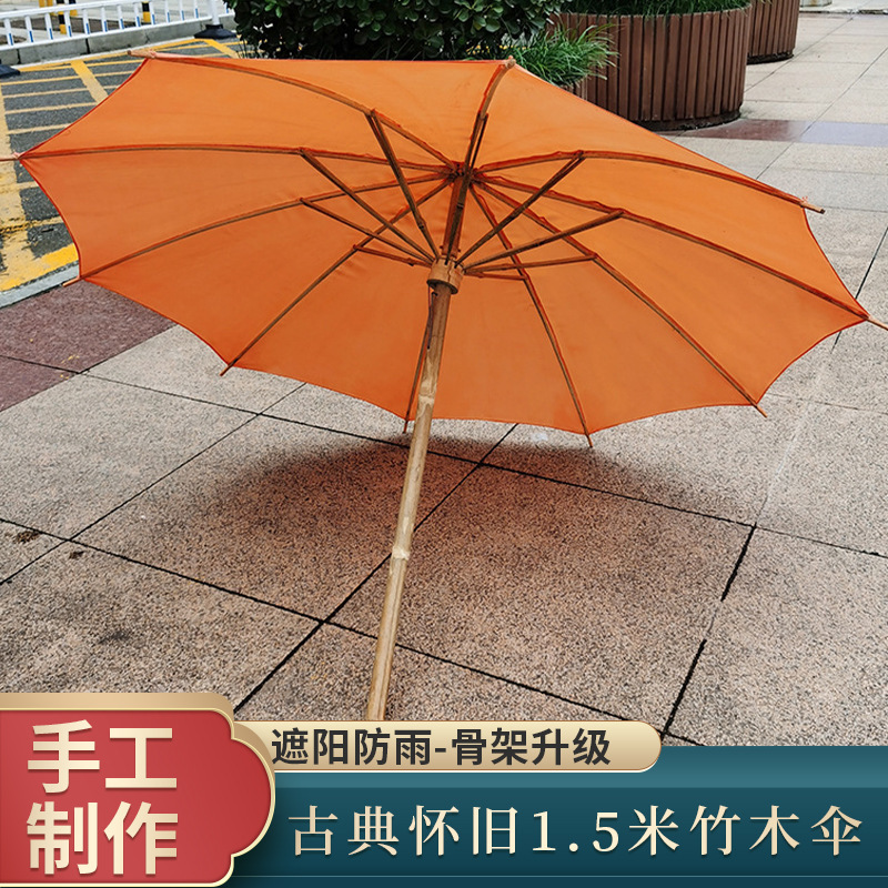 Small Oilcloth Umbrella 1.5m Bamboo Wooden Umbrella Ceiling Performance Prop Handmade Traditional Chinese Style Bamboo Frame Umbrella Hanfu Small Oilcloth Umbrella 1.5m Bamboo Wooden Umbrella Ceiling Performance Prop Handmade Traditional Chinese Style Bamboo Frame Umbrella Hanfu