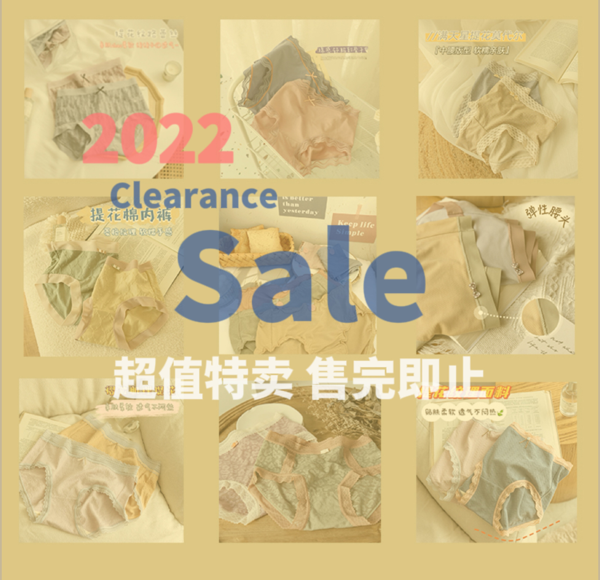 捡漏！特价清仓内裤合集 柔软舒适弹力少女三角中腰包臀内裤